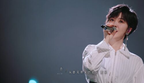 相約一九九八 (Live) - 陳楚生、郁可唯